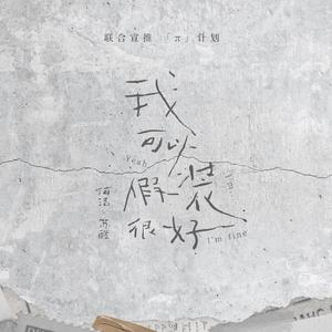 白袜女初高中被❌❌
